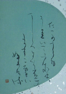 H29年2月号表紙.jpg