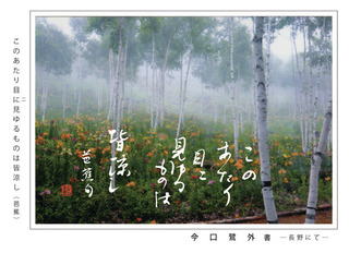 H29年7月号表紙.jpg