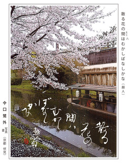 H30年4月号表紙.jpg