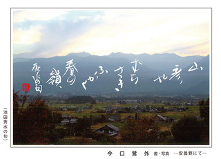 H31年4月号表紙.jpg