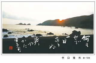 R元年9月号表紙.jpg